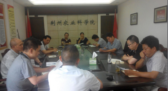 荆州农业科学院&ldquo;党员活动日&rdquo;开展学文件、收党费活动