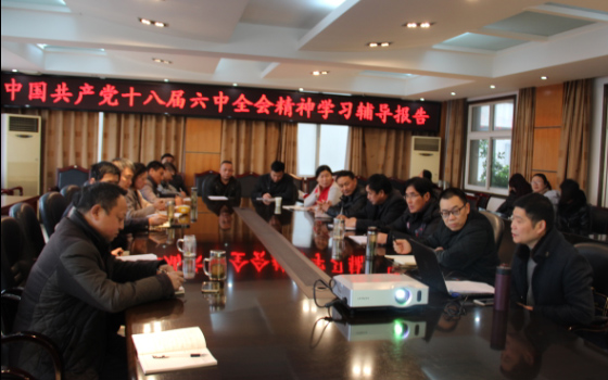 荆州农业科学院&ldquo;党员活动日&rdquo;请党校教授上党课