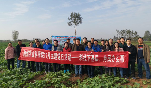 荆州农业科学院开展&ldquo;科技下基层，为民办实事&rdquo;主题党日活动