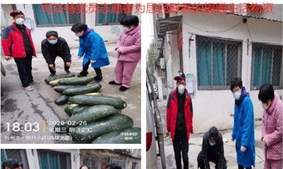 天字号情系司法巷 &mdash;&mdash;石首市天字号瓜蔬土地股份专业合作社捐赠纪...