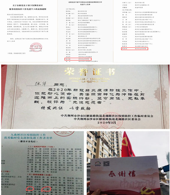 144646714.jpg 1584931560985772.jpg