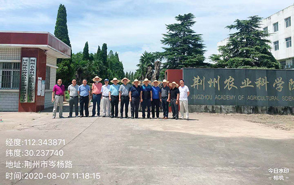 华中农业大学副校长青平一行来我院开展&ldquo;乡村振兴荆楚行&rdquo;合作对接...