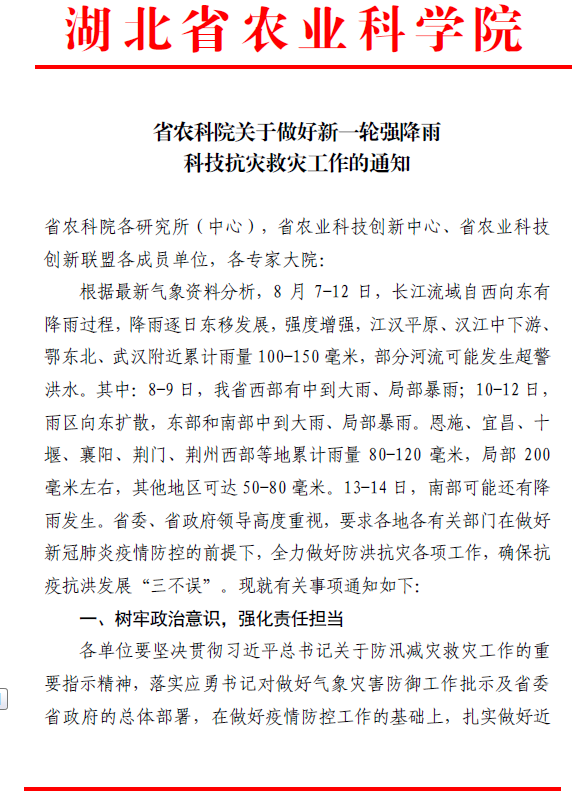 微信截图_20210813110025.png