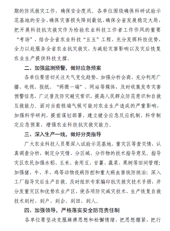 微信截图_20210813110202.png