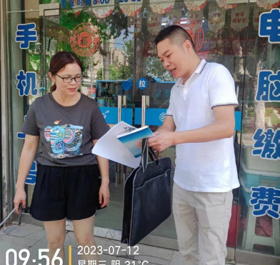 142935480.png 微信截图_20230718141541.png