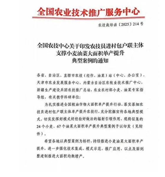 162713187.png 微信截图_20250728162148.png